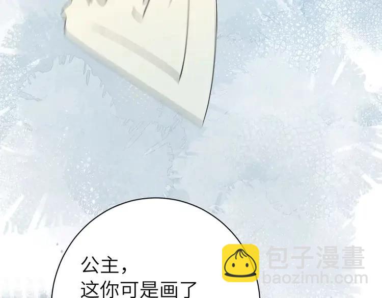 🍝炮灰闺女的生存方式（彩蛋日更中） 第195话 签名售书？ 第48页