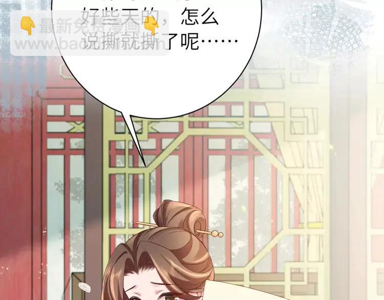 🍝炮灰闺女的生存方式（彩蛋日更中） 第195话 签名售书？ 第49页