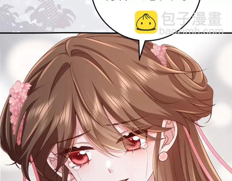 🍝炮灰闺女的生存方式（彩蛋日更中） 第195话 签名售书？ 第9页