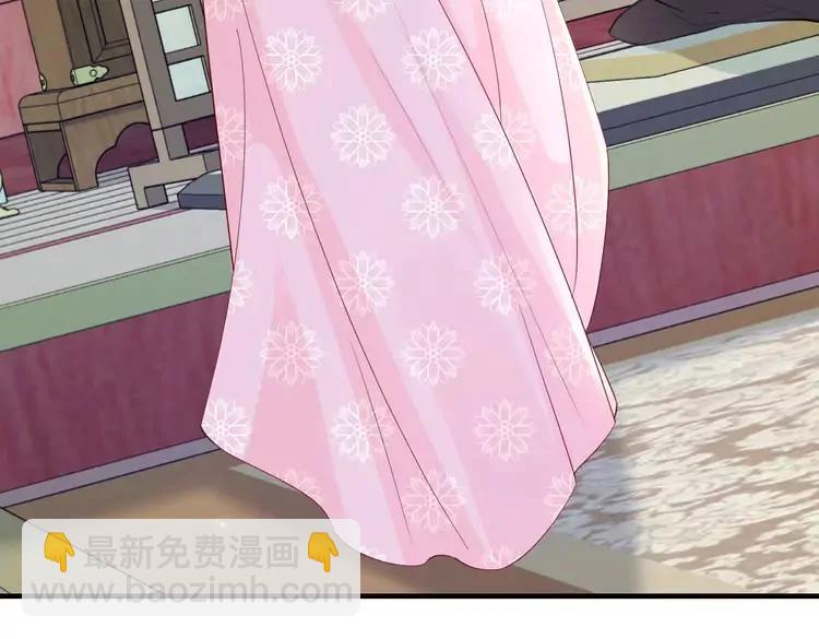 🍝炮灰闺女的生存方式（彩蛋日更中） 第197话 殿下如何打算？ 第11页