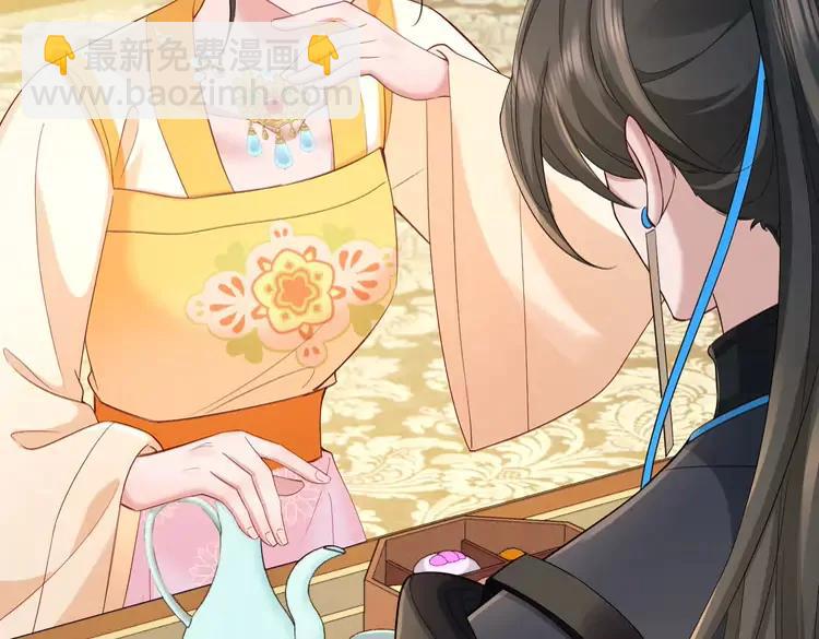 🍝炮灰闺女的生存方式（彩蛋日更中） 第197话 殿下如何打算？ 第14页