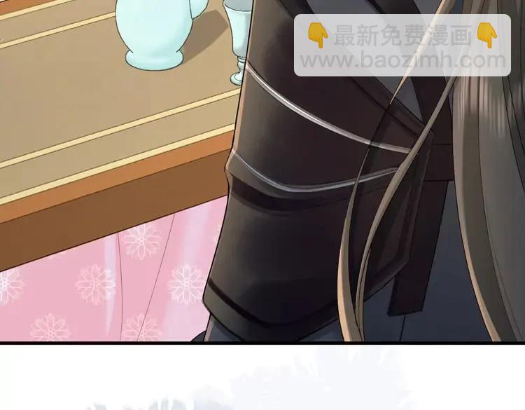 🍝炮灰闺女的生存方式（彩蛋日更中） 第197话 殿下如何打算？ 第15页