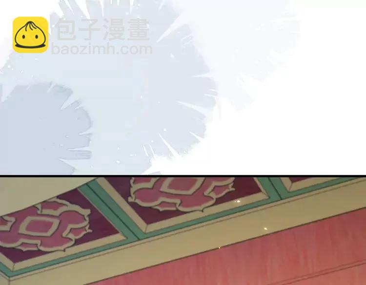 🍝炮灰闺女的生存方式（彩蛋日更中） 第197话 殿下如何打算？ 第16页