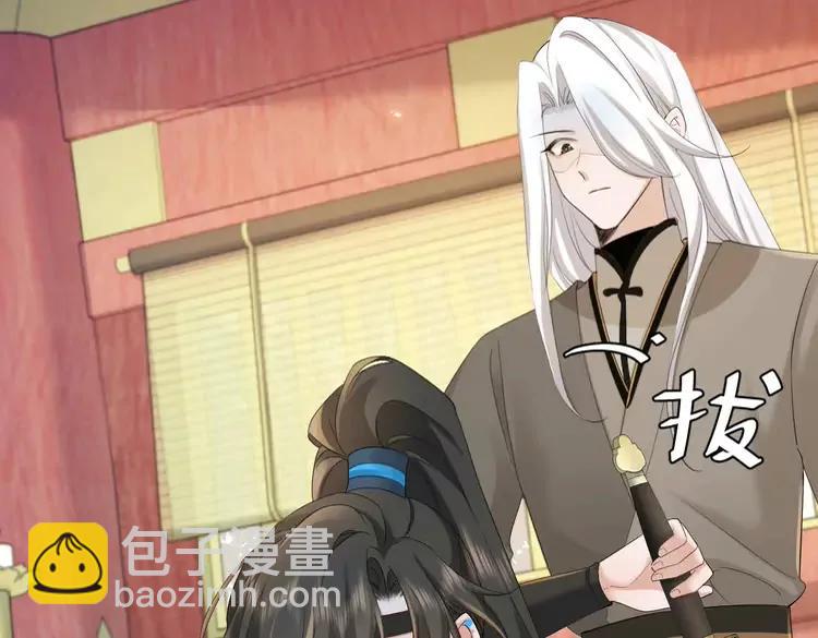 🍝炮灰闺女的生存方式（彩蛋日更中） 第197话 殿下如何打算？ 第17页