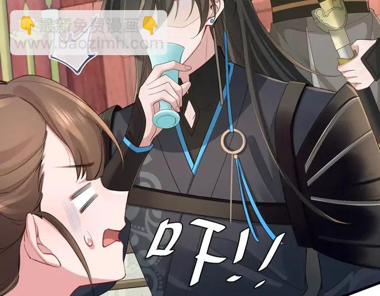 🍝炮灰闺女的生存方式（彩蛋日更中） 第197话 殿下如何打算？ 第18页