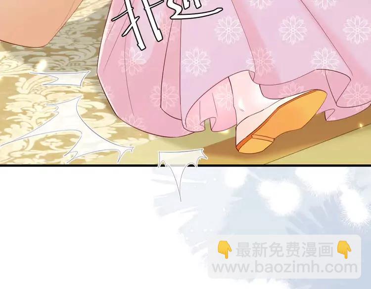 🍝炮灰闺女的生存方式（彩蛋日更中） 第197话 殿下如何打算？ 第21页