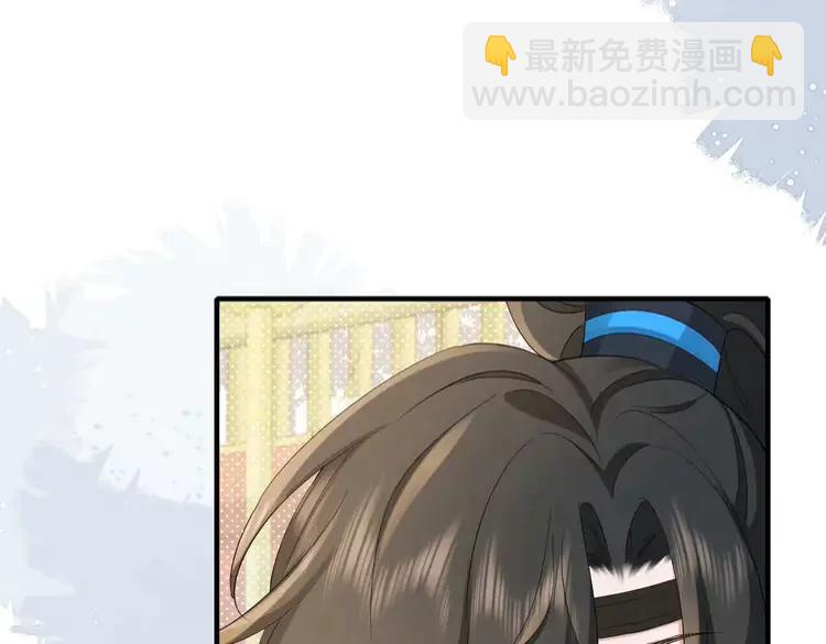 🍝炮灰闺女的生存方式（彩蛋日更中） 第197话 殿下如何打算？ 第25页