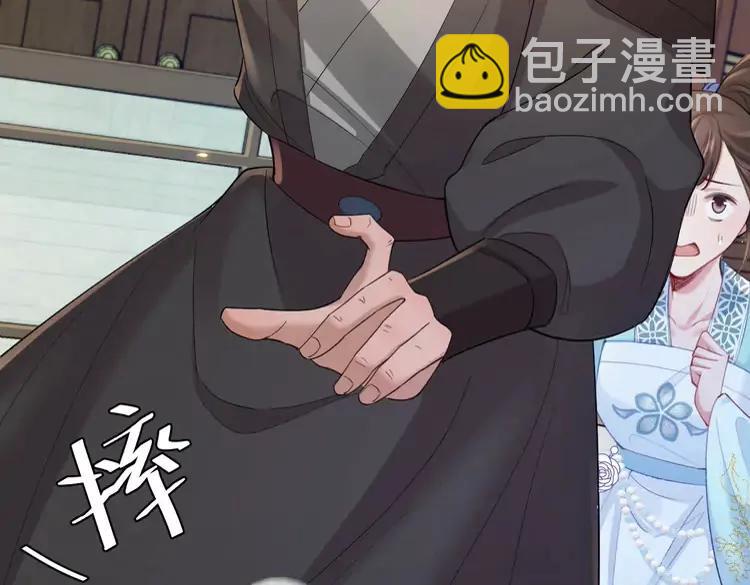 🍝炮灰闺女的生存方式（彩蛋日更中） 第197话 殿下如何打算？ 第29页