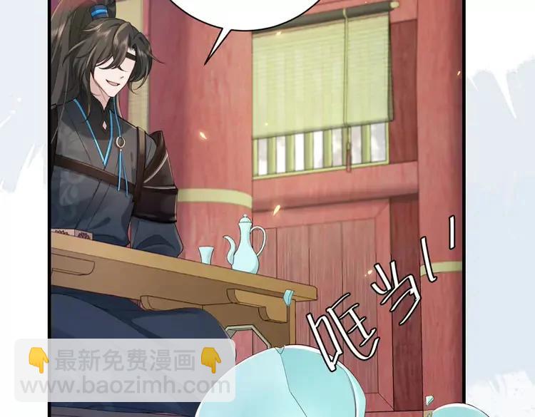 🍝炮灰闺女的生存方式（彩蛋日更中） 第197话 殿下如何打算？ 第32页