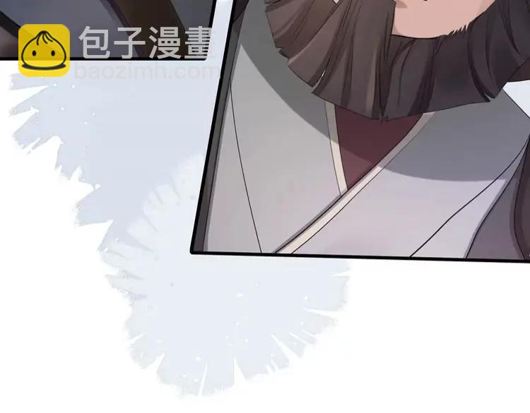 🍝炮灰闺女的生存方式（彩蛋日更中） 第197话 殿下如何打算？ 第38页