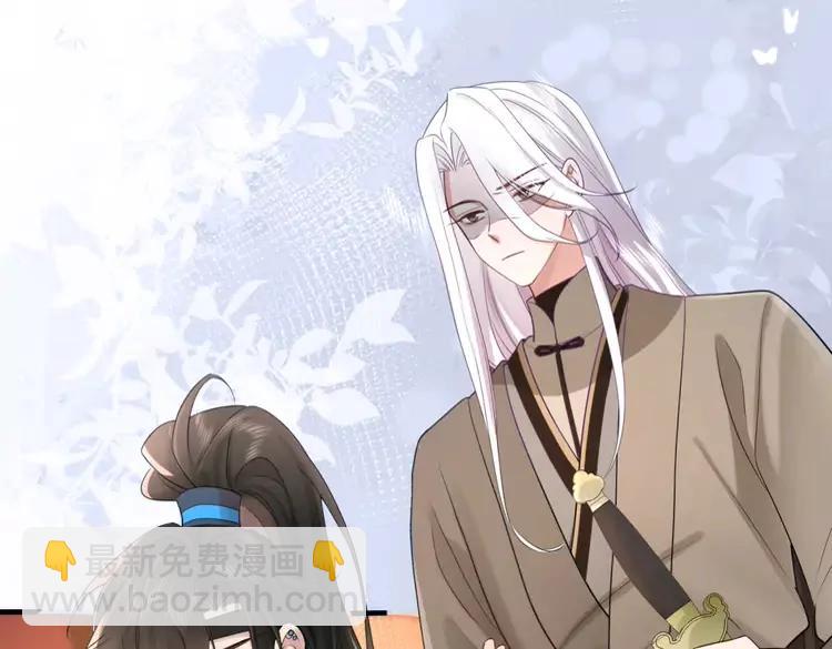 🍝炮灰闺女的生存方式（彩蛋日更中） 第197话 殿下如何打算？ 第43页