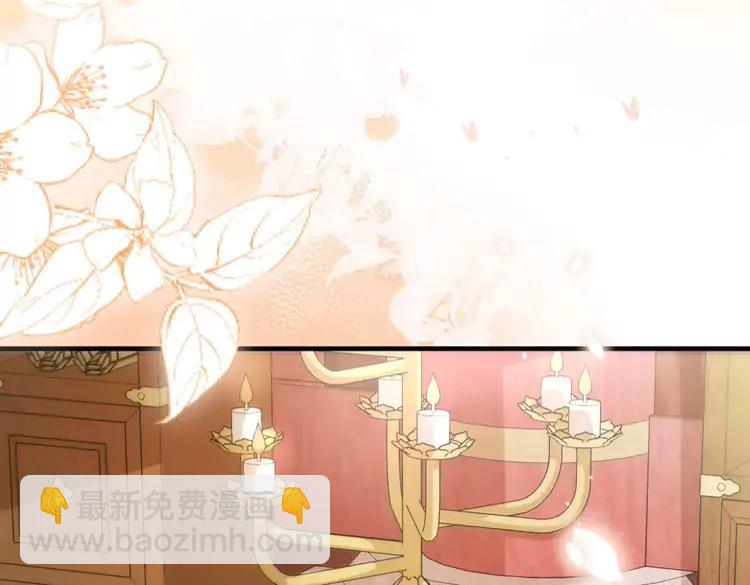 🍝炮灰闺女的生存方式（彩蛋日更中） 第197话 殿下如何打算？ 第45页