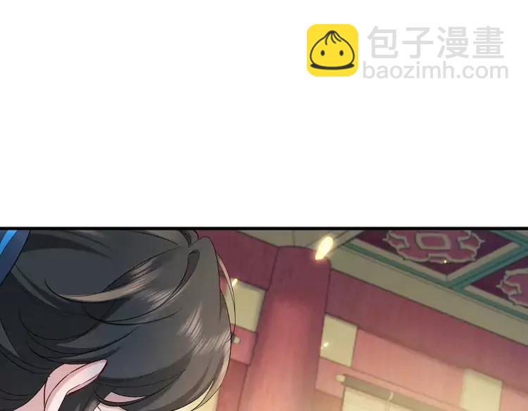 🍝炮灰闺女的生存方式（彩蛋日更中） 第197话 殿下如何打算？ 第5页