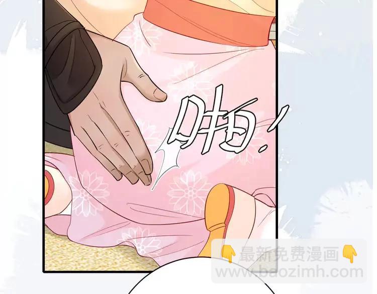 🍝炮灰闺女的生存方式（彩蛋日更中） 第197话 殿下如何打算？ 第8页