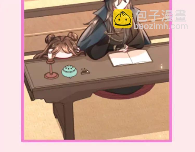 🍝炮灰闺女的生存方式（彩蛋日更中） 加更第16期  搞点事：皇宫旅游攻略 第19页