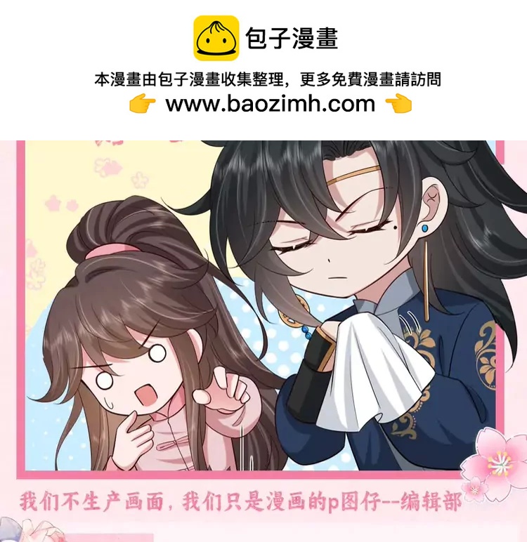 🍝炮灰闺女的生存方式（彩蛋日更中） 加更第16期  搞点事：皇宫旅游攻略 第2页