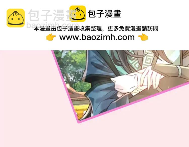 🍝炮灰闺女的生存方式（彩蛋日更中） 加更第16期  搞点事：皇宫旅游攻略 第27页