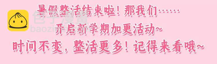 🍝炮灰闺女的生存方式（彩蛋日更中） 加更第16期  搞点事：皇宫旅游攻略 第34页