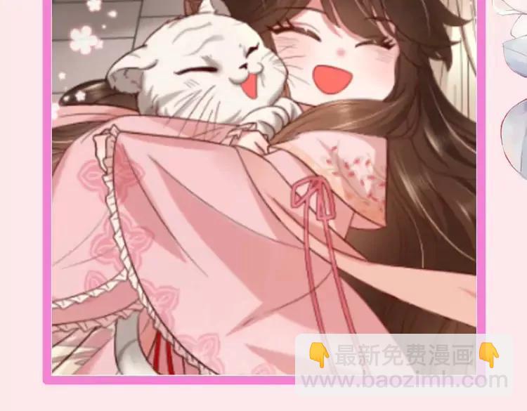 🍝炮灰闺女的生存方式（彩蛋日更中） 加更第16期  搞点事：皇宫旅游攻略 第6页