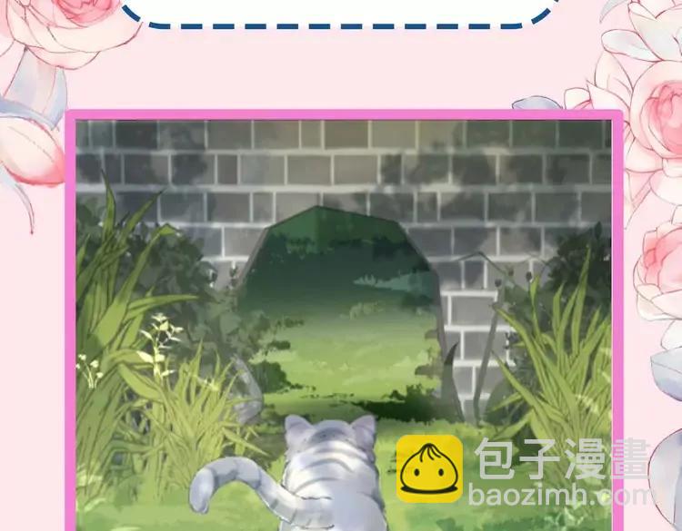 🍝炮灰闺女的生存方式（彩蛋日更中） 加更第16期  搞点事：皇宫旅游攻略 第9页
