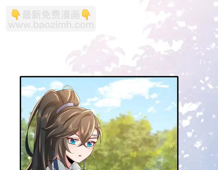 🍝炮灰闺女的生存方式（彩蛋日更中） 第142话 好...好多小人儿啊 第12页