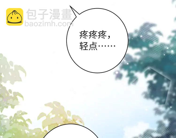 🍝炮灰闺女的生存方式（彩蛋日更中） 第142话 好...好多小人儿啊 第16页