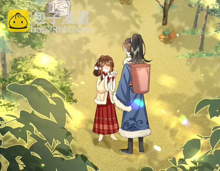 🍝炮灰闺女的生存方式（彩蛋日更中） 第142话 好...好多小人儿啊 第23页