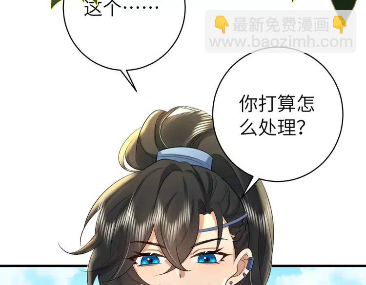 🍝炮灰闺女的生存方式（彩蛋日更中） 第142话 好...好多小人儿啊 第25页
