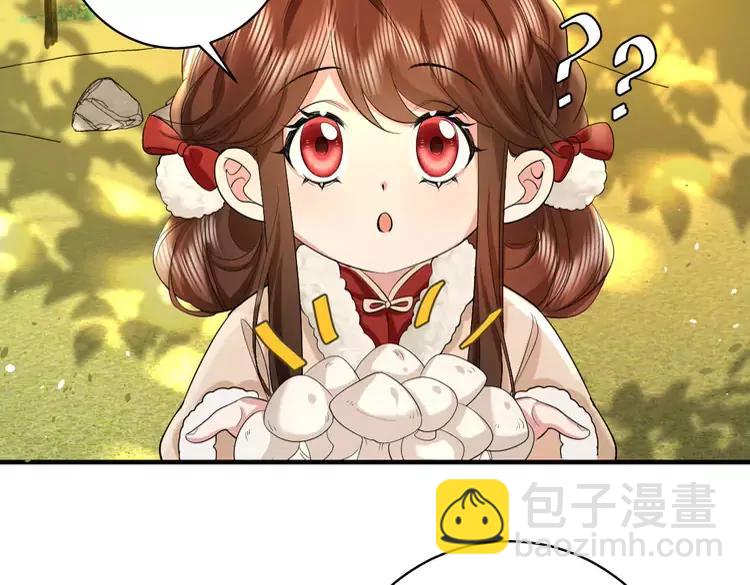 🍝炮灰闺女的生存方式（彩蛋日更中） 第142话 好...好多小人儿啊 第27页