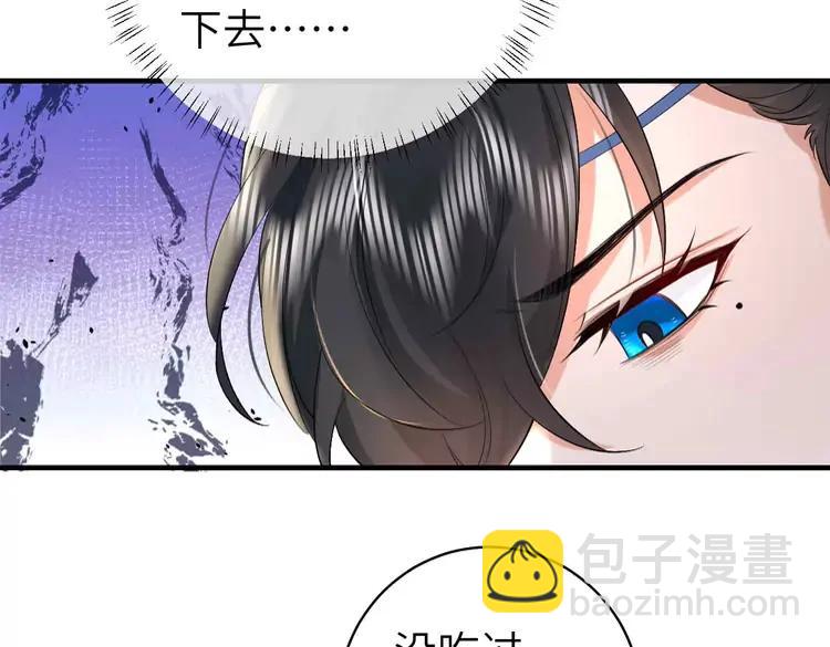 🍝炮灰闺女的生存方式（彩蛋日更中） 第142话 好...好多小人儿啊 第33页