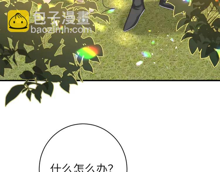 🍝炮灰闺女的生存方式（彩蛋日更中） 第142话 好...好多小人儿啊 第36页