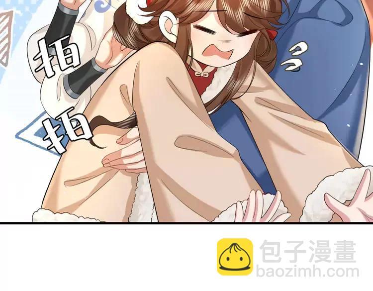 🍝炮灰闺女的生存方式（彩蛋日更中） 第142话 好...好多小人儿啊 第44页