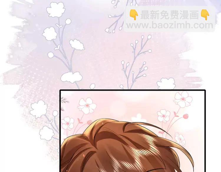 🍝炮灰闺女的生存方式（彩蛋日更中） 第142话 好...好多小人儿啊 第47页