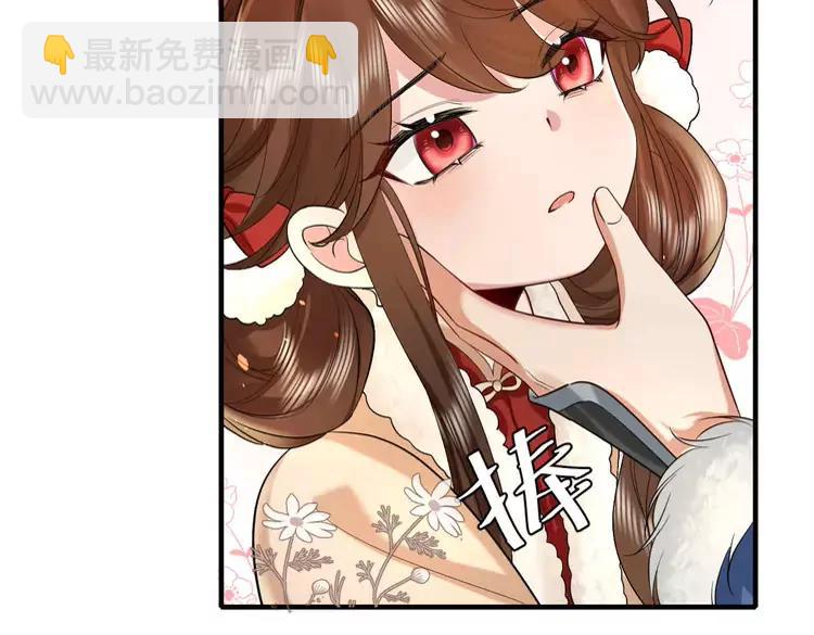 🍝炮灰闺女的生存方式（彩蛋日更中） 第142话 好...好多小人儿啊 第48页