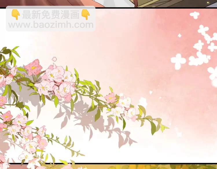 🍝炮灰闺女的生存方式（彩蛋日更中） 第199话 不，不可！ 第10页