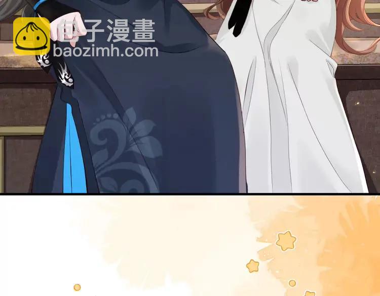 🍝炮灰闺女的生存方式（彩蛋日更中） 第199话 不，不可！ 第16页