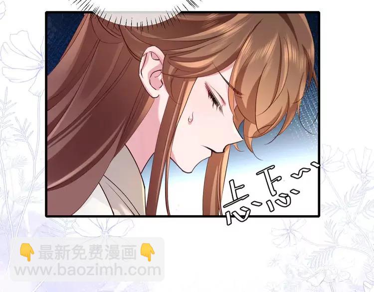🍝炮灰闺女的生存方式（彩蛋日更中） 第199话 不，不可！ 第25页