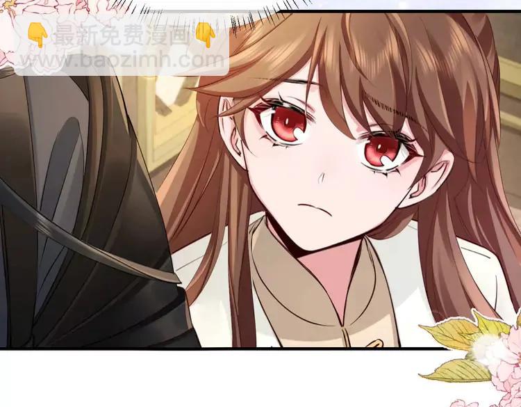 🍝炮灰闺女的生存方式（彩蛋日更中） 第199话 不，不可！ 第29页