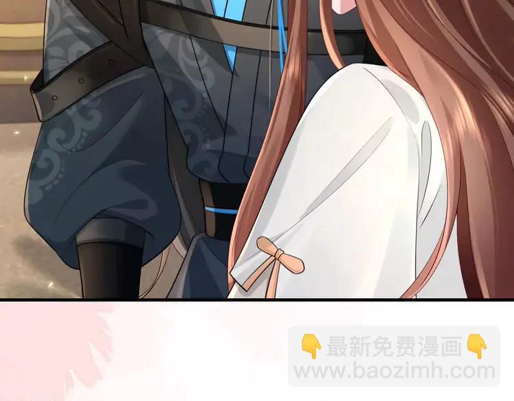 🍝炮灰闺女的生存方式（彩蛋日更中） 第199话 不，不可！ 第33页