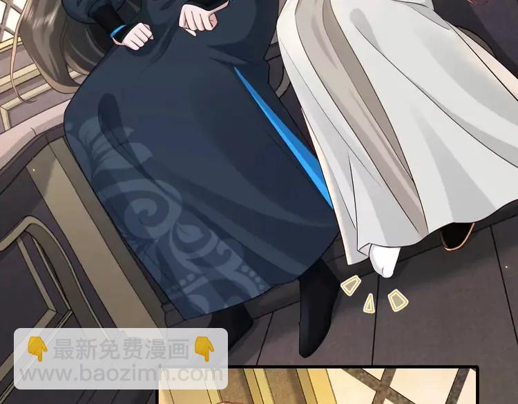 🍝炮灰闺女的生存方式（彩蛋日更中） 第199话 不，不可！ 第36页