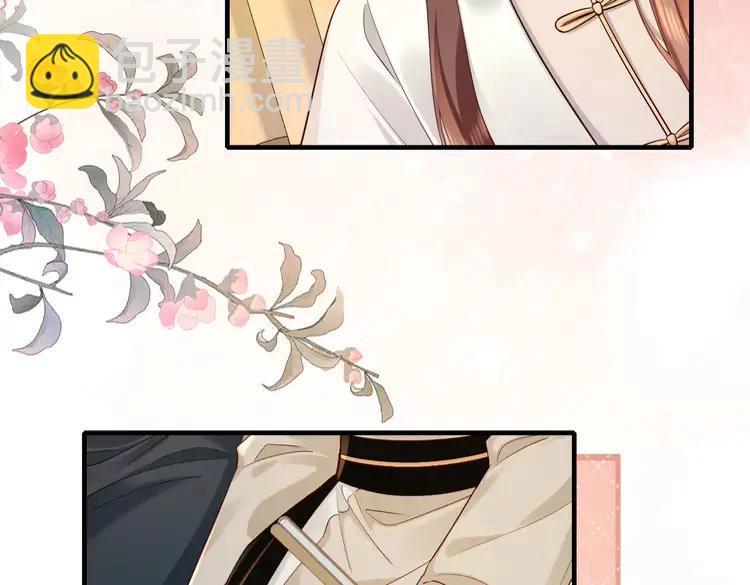 🍝炮灰闺女的生存方式（彩蛋日更中） 第199话 不，不可！ 第38页