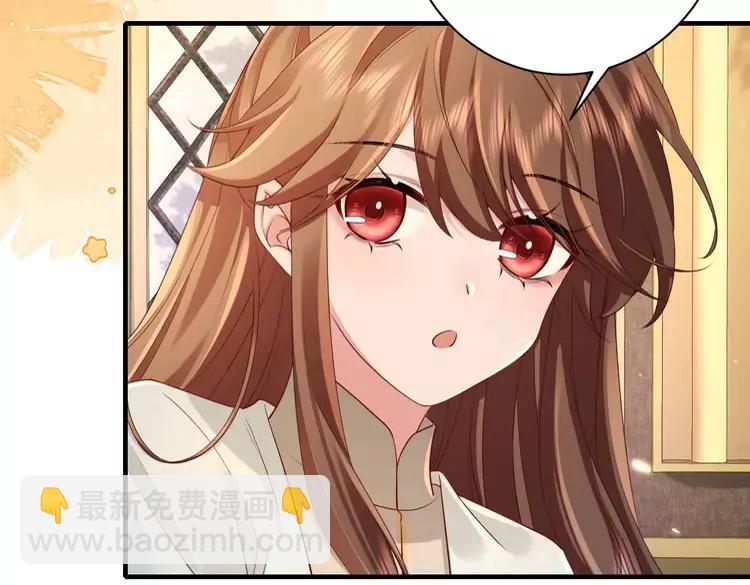 🍝炮灰闺女的生存方式（彩蛋日更中） 第199话 不，不可！ 第46页