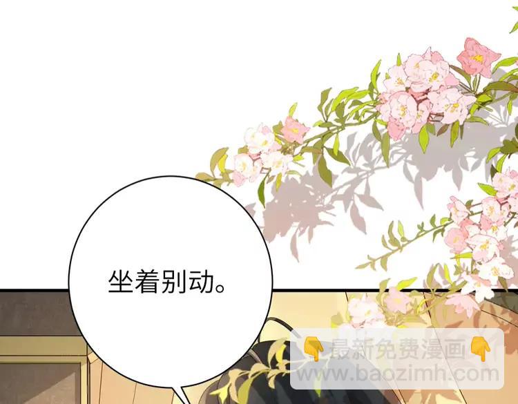 🍝炮灰闺女的生存方式（彩蛋日更中） 第199话 不，不可！ 第47页