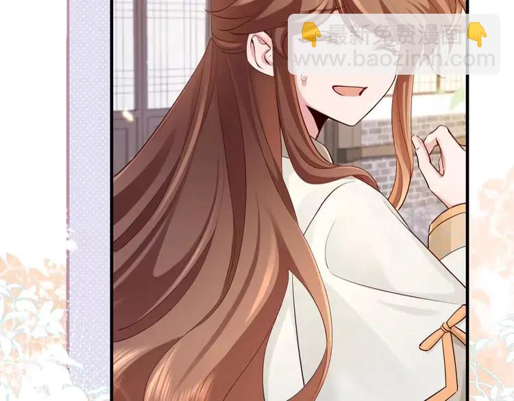 🍝炮灰闺女的生存方式（彩蛋日更中） 第199话 不，不可！ 第6页