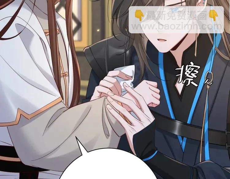 🍝炮灰闺女的生存方式（彩蛋日更中） 第200话 闹脾气了？ 第10页