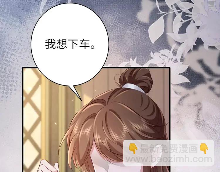 🍝炮灰闺女的生存方式（彩蛋日更中） 第200话 闹脾气了？ 第12页