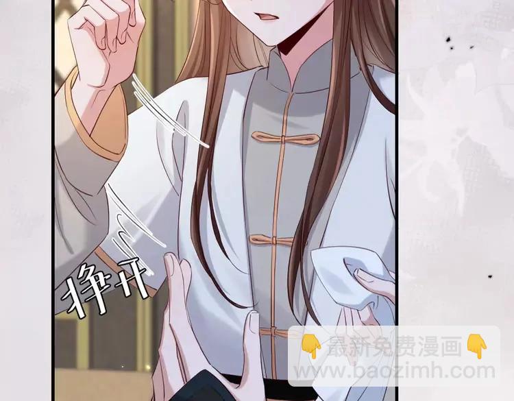 🍝炮灰闺女的生存方式（彩蛋日更中） 第200话 闹脾气了？ 第13页