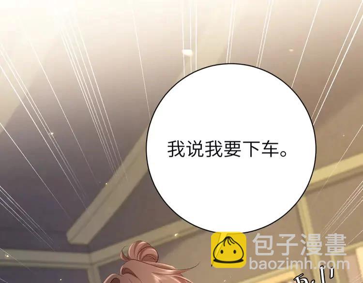 🍝炮灰闺女的生存方式（彩蛋日更中） 第200话 闹脾气了？ 第16页