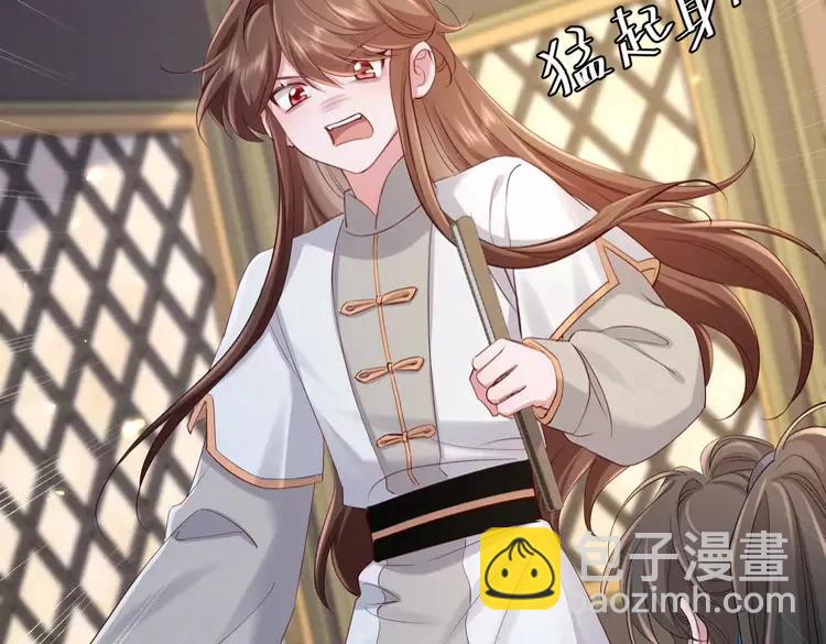 🍝炮灰闺女的生存方式（彩蛋日更中） 第200话 闹脾气了？ 第17页