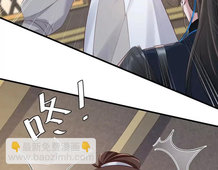🍝炮灰闺女的生存方式（彩蛋日更中） 第200话 闹脾气了？ 第18页
